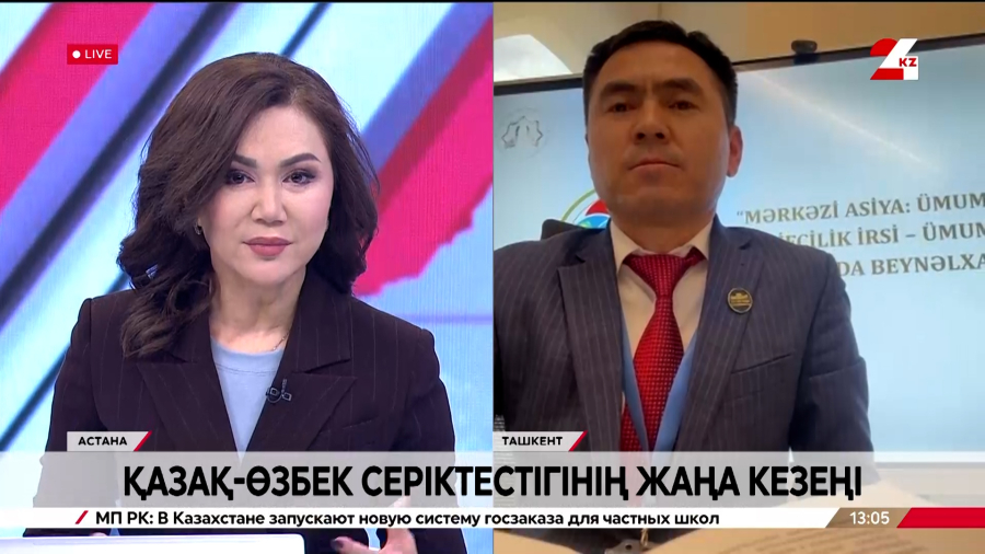 Қазақ-өзбек серіктестігінің жаңа кезеңі. Жеңісбек Төлен