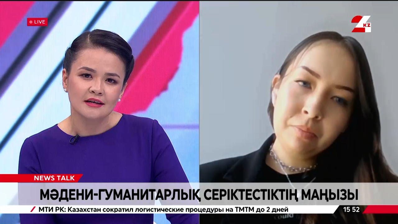 Мәдени-гуманитарлық серіктестіктің маңызы. Ғайнижамал Наурыз