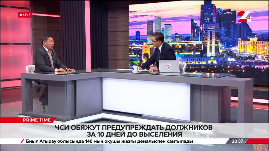 ЧСИ обяжут предупреждать должников за 10 дней до выселения. Нуржан Биякаев