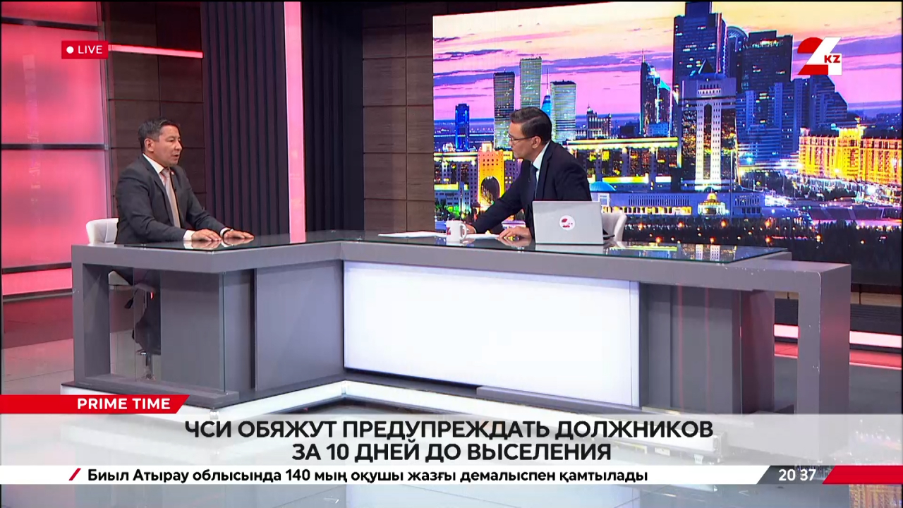 ЧСИ обяжут предупреждать должников за 10 дней до выселения. Нуржан Биякаев