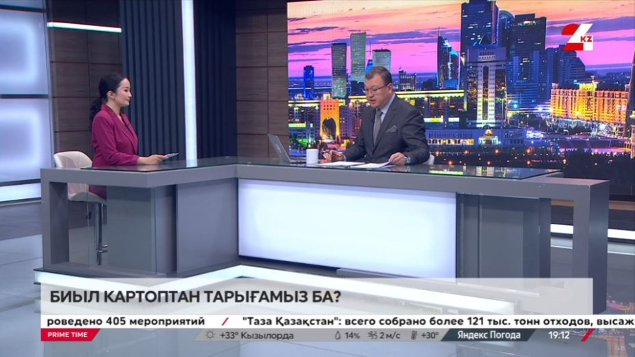 Биыл оңтүстік өңірлерде су тапшылығы болуы мүмкін