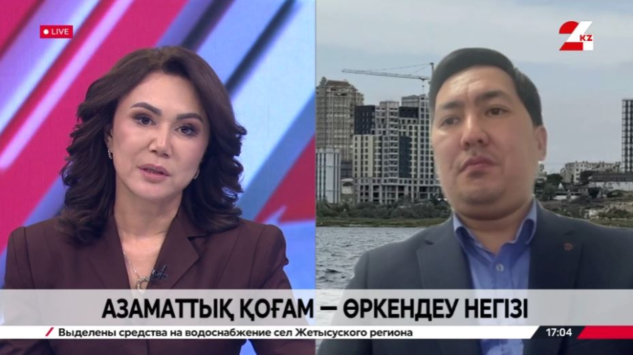 Азаматтық форум – өркендеу негізі. Исламбек Дастан