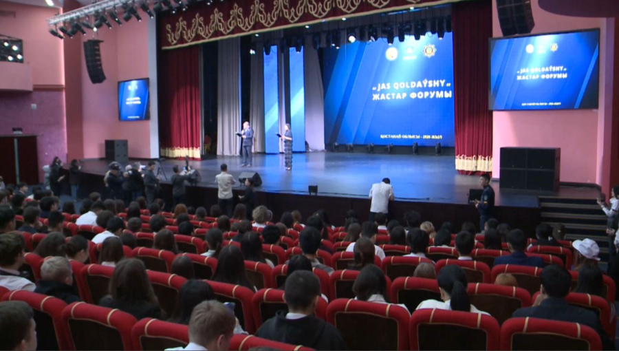 Қостанайда жастар форумы өтті