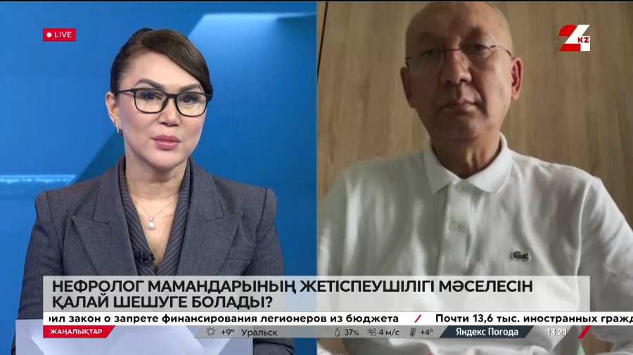 Нефролог мамандардың тапшылығын шешу жолдары. Абай Шепетов