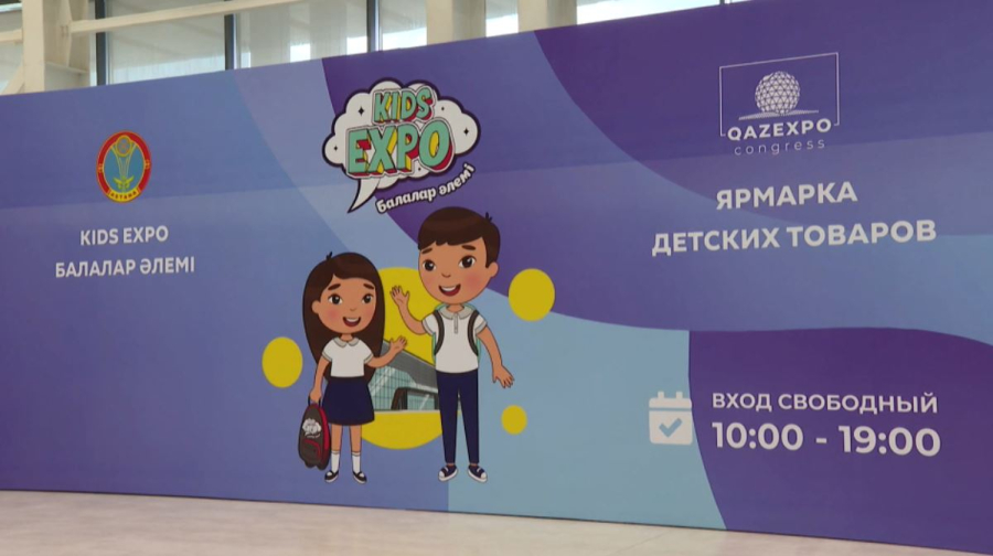 Астанада «Балалар әлемі» мектеп жәрмеңкесі басталды