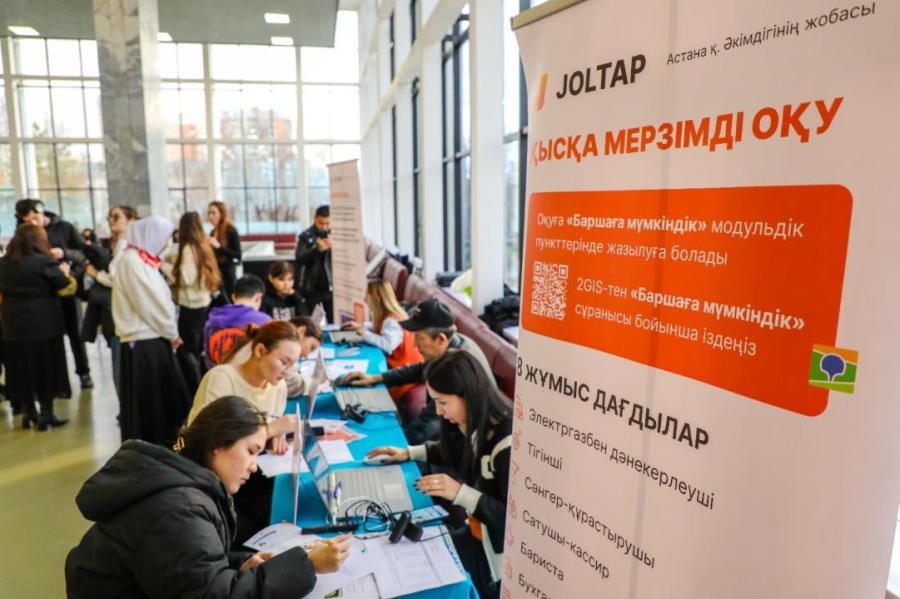 JOLTAP: как астанчане осваивают бесплатные специальности