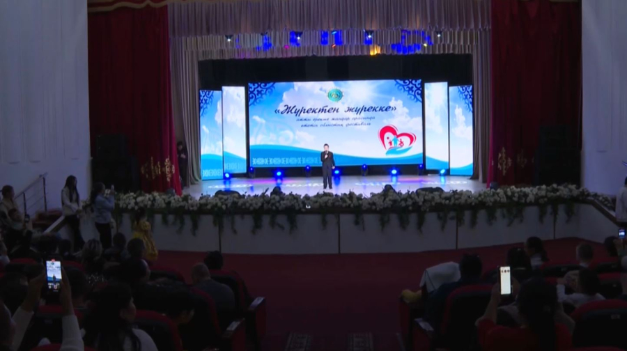 Фестиваль «От сердца к сердцу» прошёл в Алматинской области