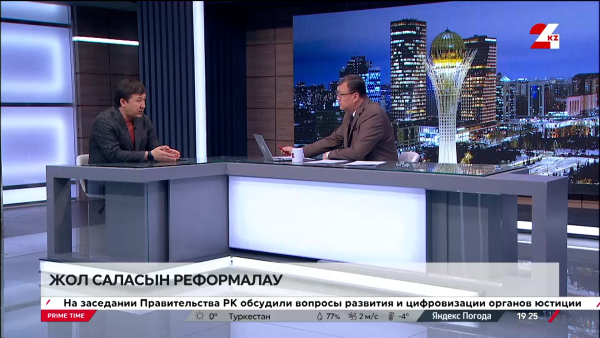 Жол саласын реформалау. Сәкен Ділдахмет