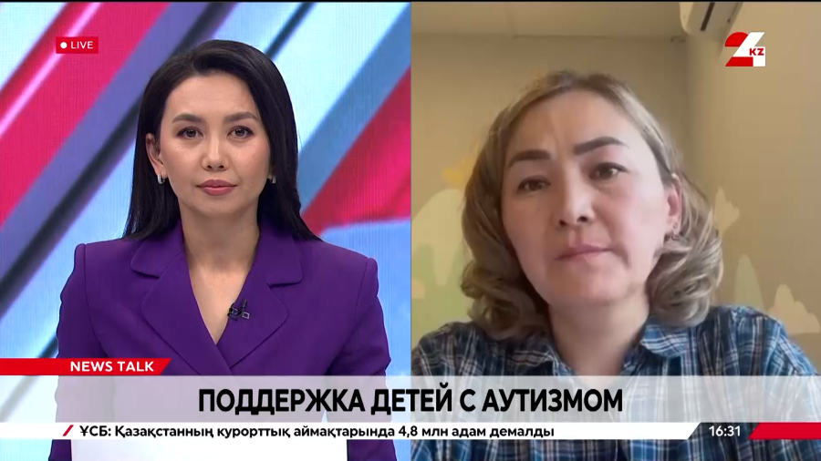 Поддержка детей с РАС. Асель Тюлебаева