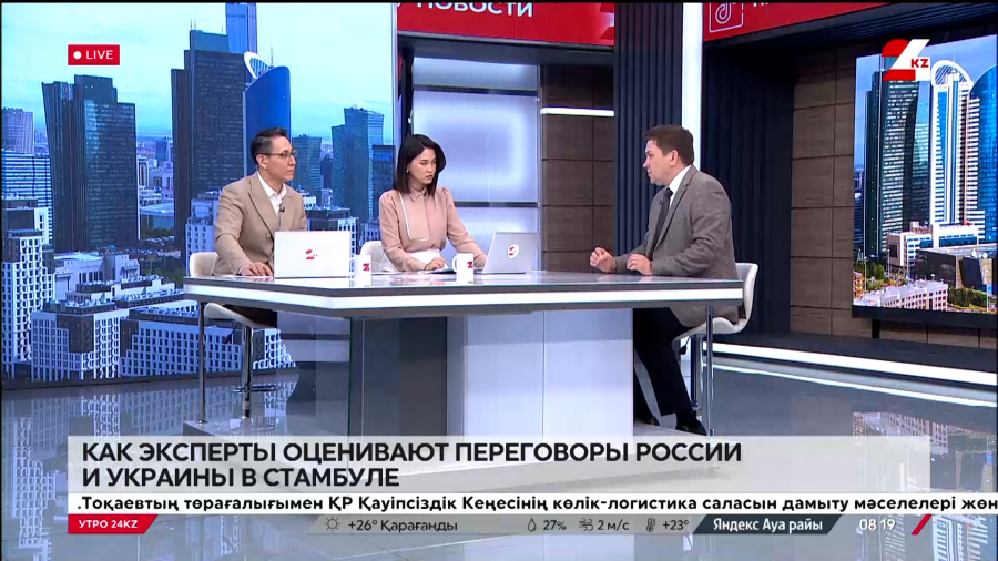 Как эксперты оценивают переговоры России и Украины в Стамбуле. Алибек Тажибаев