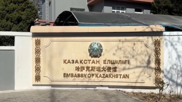 Қазақтан шыққан тұңғыш әскери дипломат әйел