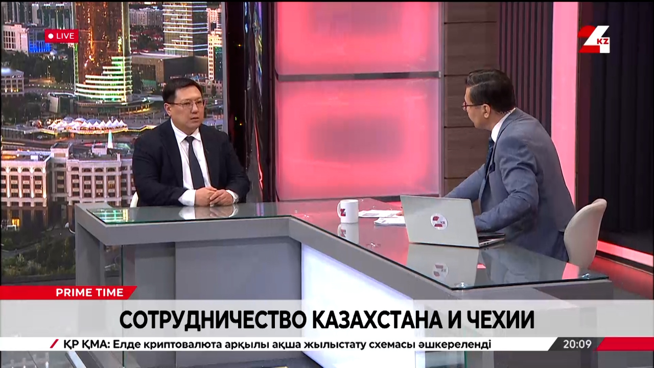 Сотрудничество Казахстана и Чехии. Азамат Байгалиев