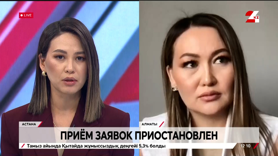 Приём заявок приостановлен. Назым Бектурганова