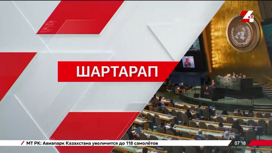 АҚШ-та Федералды резерв жүйесінің тәуелсіздігіне қауіп төніп тұр