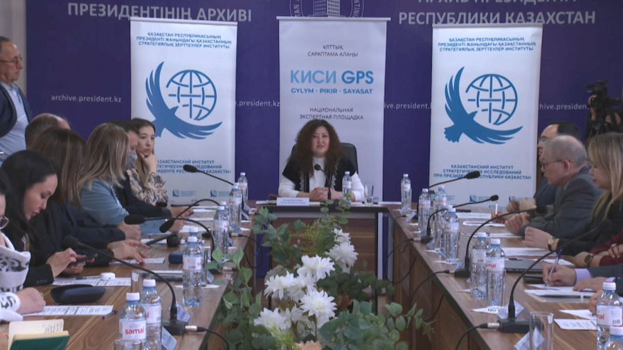 Сарапшылар Қазақстандағы маңызды реформаларды талқылады