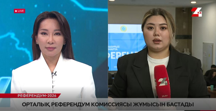 Орталық референдум комиссиясы жұмысын бастады. Live