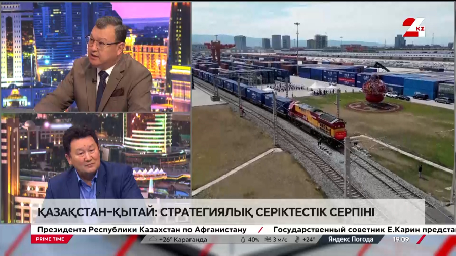 Қазақстан мен Қытай арасындағы серіктестік. Арман Ешмұратов