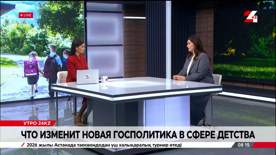 Что изменит новая госполитика в сфере детства. Юлия Овечкина