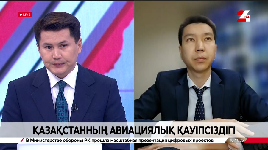 Қазақстанның авиациялық қауіпсіздігі. Бауыржан Өміралиев