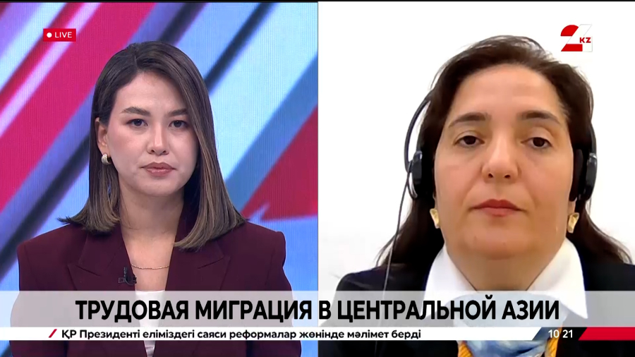 Трудовая миграция в Центральной Азии. Лейла Деловарова
