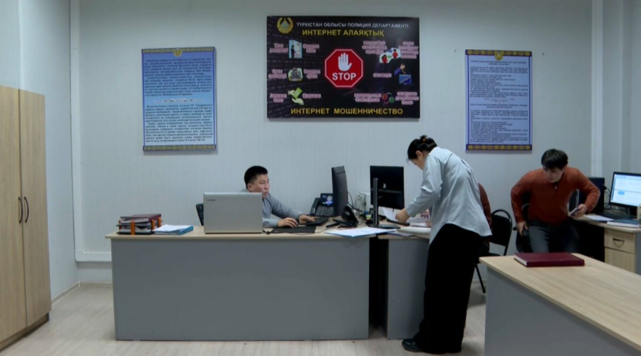 Түркістан облысында кибералаяқтықпен күрес күшейді