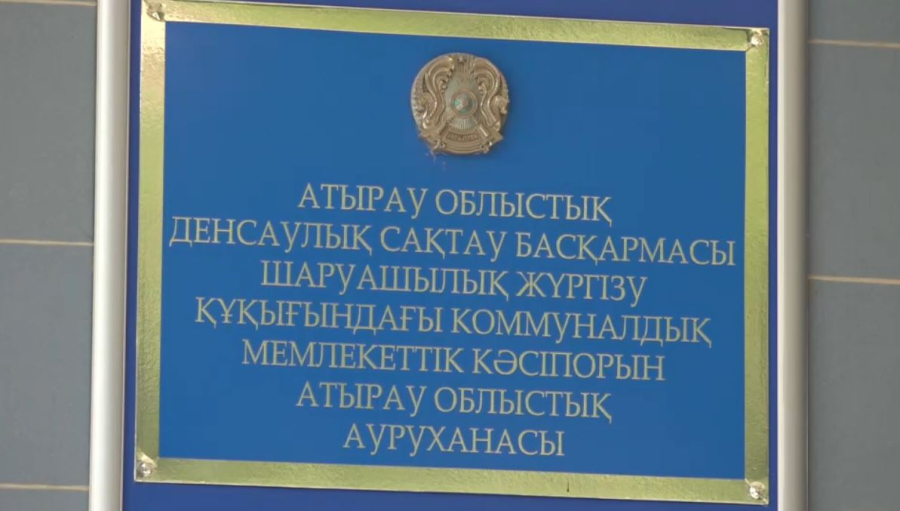Атырау облысында қарақұрт шаққан 9 адам ауруханаға түсті