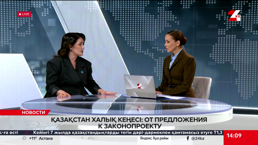 Қазақстан Халық Кеңесі: от предложения к законопроекту. Наталья Дементьева
