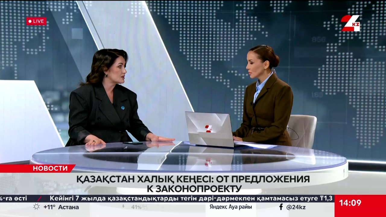 Қазақстан Халық Кеңесі: от предложения к законопроекту. Наталья Дементьева