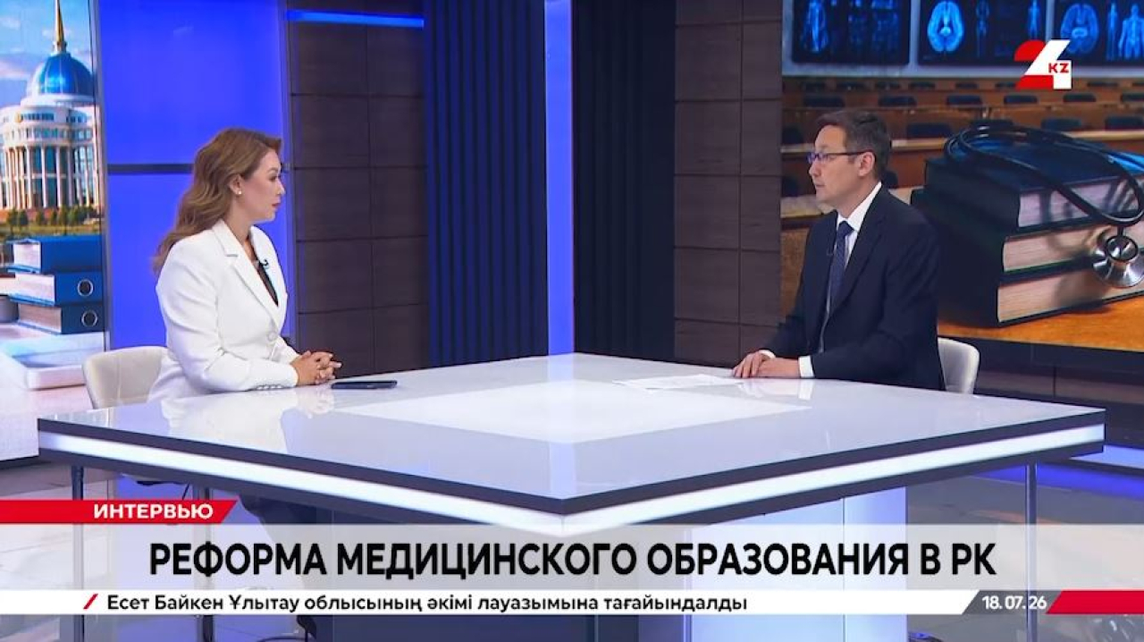 Реформа медицинского образования в РК. Тимур Султангазиев