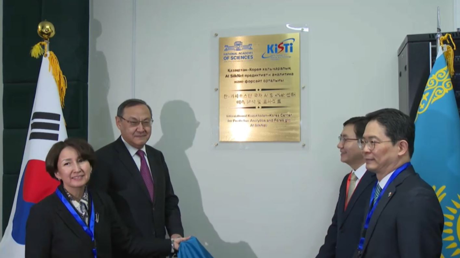 Информационную систему AI SilkNet презентовали в Алматы