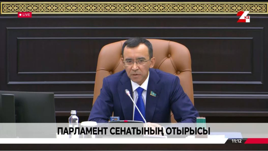 Парламент Сенатының отырысы