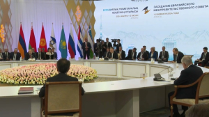 Заседание ЕМПС в расширенном составе прошло в Алматы
