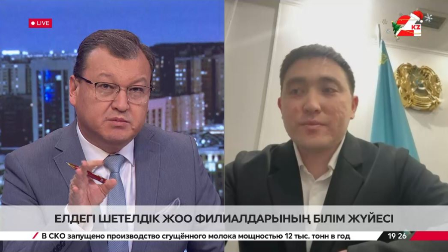 Елдегі шетелдік ЖОО филиалдарының білім жүйесі. Дос Әлиұлы