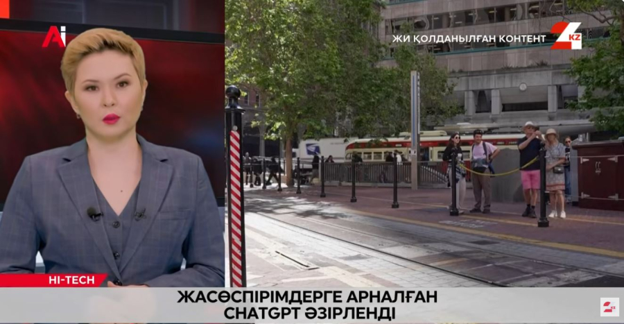 Жасөспірімдерге арналған ChatGPT әзірленді