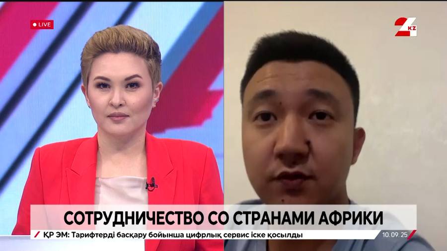 Политолог оценил визит президента ДРК в Казахстан. Ануар Бахитханов