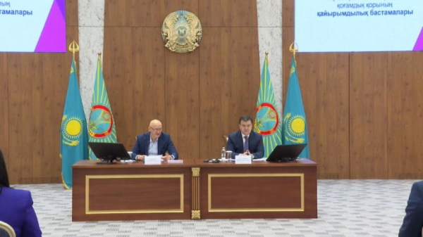 4 қазанда Ұлттық қайырымдылықтың ІІ конференциясы өтеді