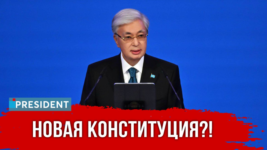 Молодежные ориентиры и что важно знать о новой Конституции