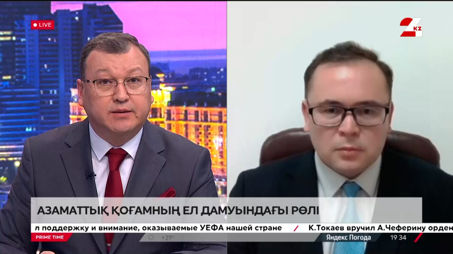 Азаматтық қоғамның ел дамуындағы рөлі. Қазыбек Дауталиев