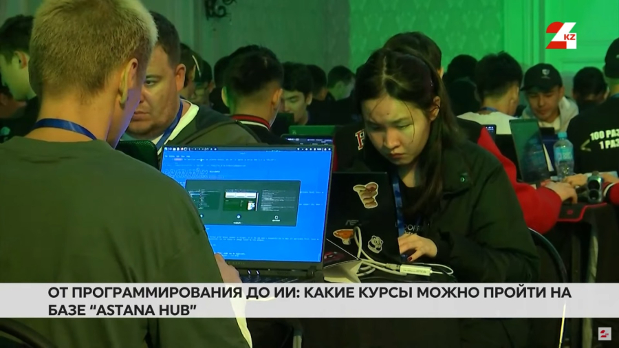 От программирования до ИИ: какие курсы можно пройти на базе «Astana Hub»