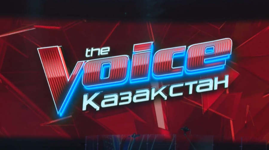 «The Voice Қазақстан» мегажобасының түсірілімі басталды