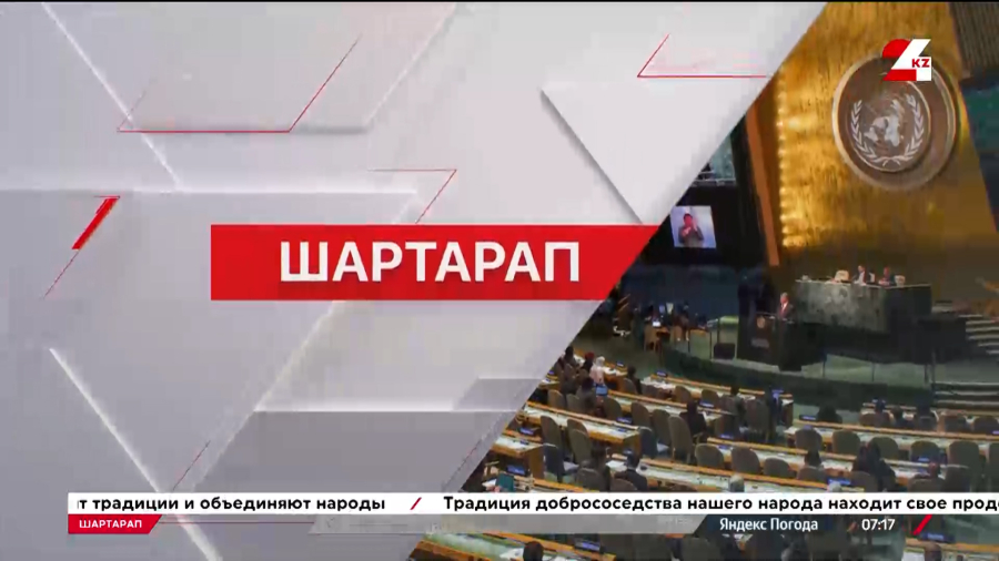 Африкада шегіртке аулау – кәсіп көзі