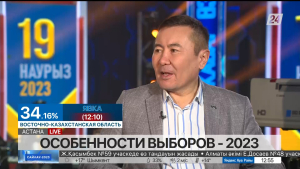 Особенности выборов - 2023. Талгат Калиев