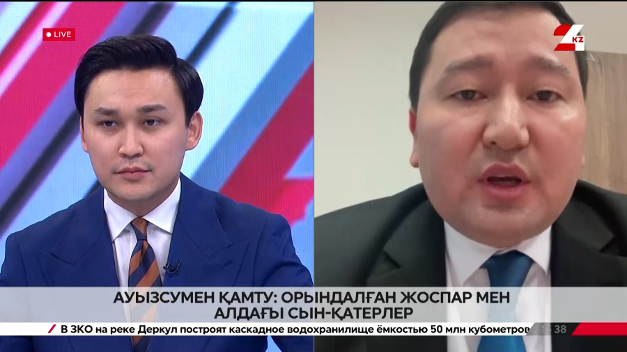 Ауызсумен қамту: орындалған жоспар мен алдағы сын-қатерлер. Бұлан Тұрлыбеков