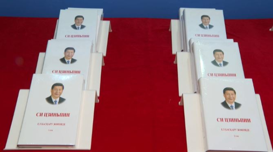 Четырёхтомник «Си Цзиньпин о государственном управлении» презентовали в Астане