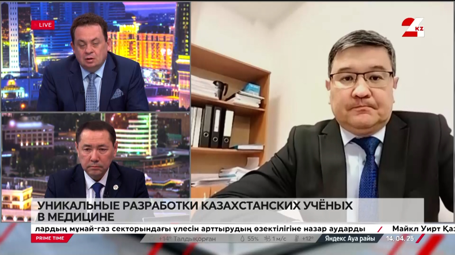 Уникальные разработки казахстанских ученых в медицине. Айдар Ситказинов, Нурлан Аукенов