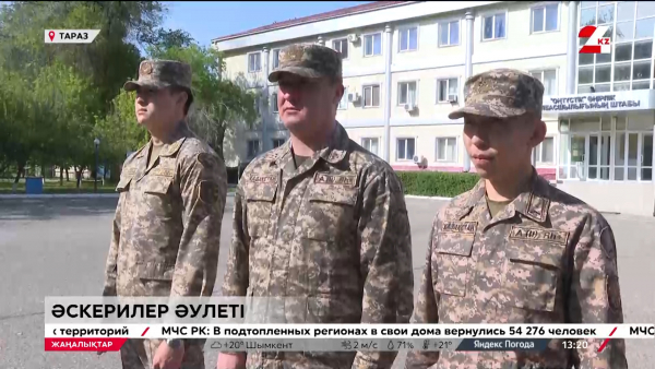 Әулие атадағы әскери әулет