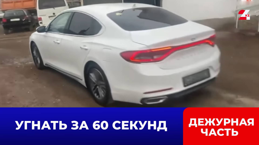 Квест для полицейских устроил пьяный угонщик