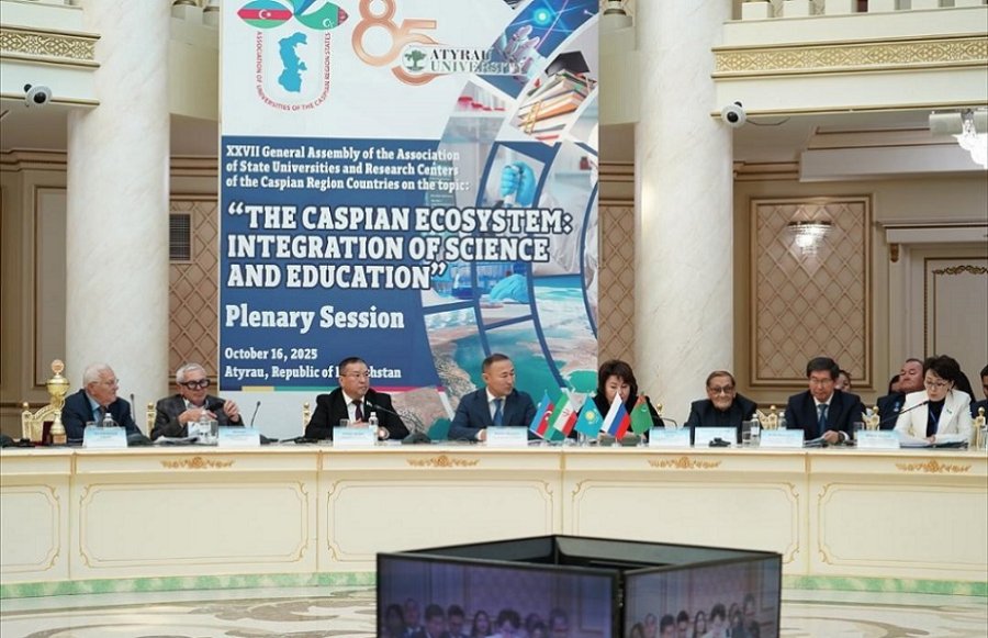 Университеты Прикаспия объединились в Атырау