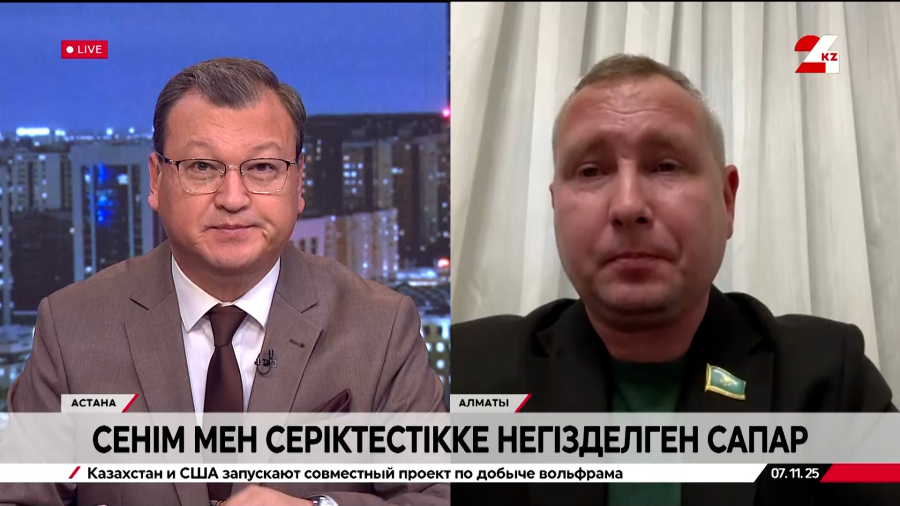 Сенім мен серіктестікке негізделген сапар. Геннадий Шиповских