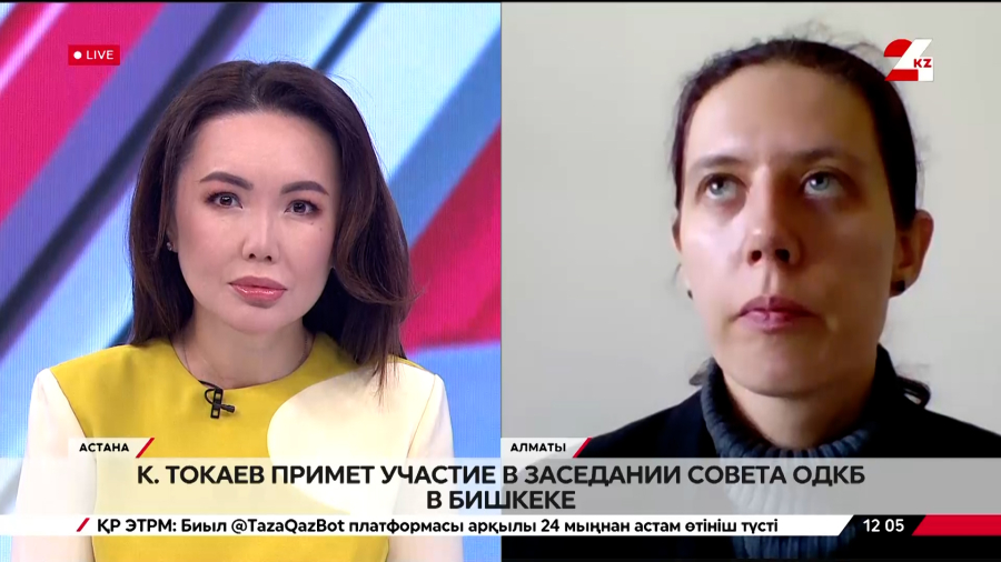 К. Токаев примет участие в заседании Совета ОДКБ в Бишкеке. Алла Кислова